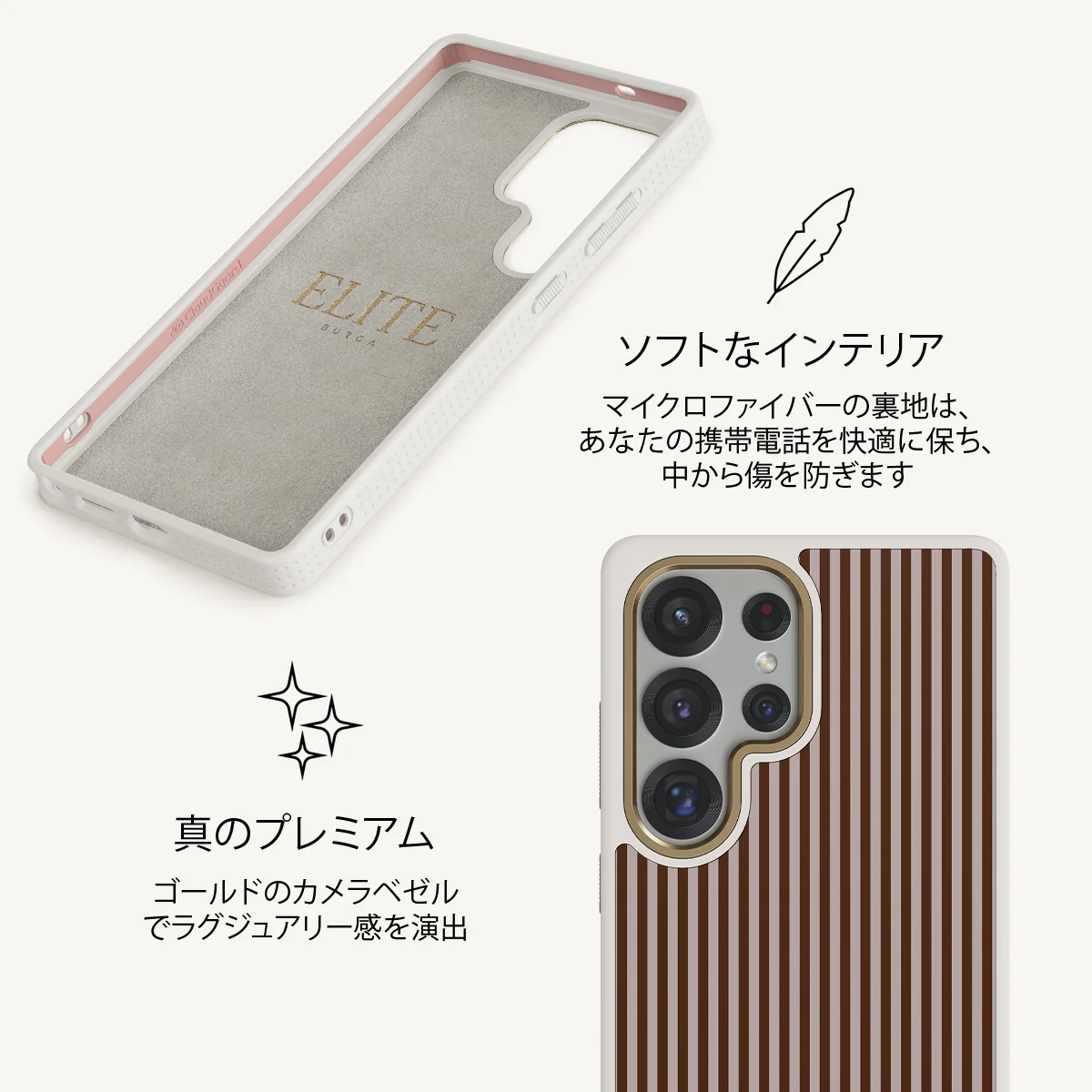 Macchiato - Samsung Galaxy S25 Ultra ケース