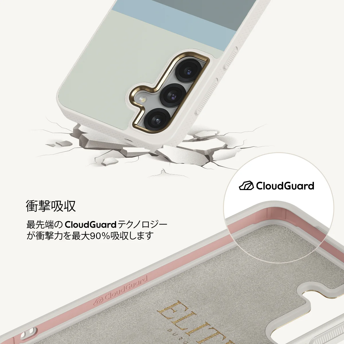 Cloudbreak - Samsung Galaxy S25 ケース