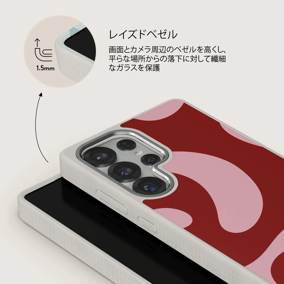 Flex - Samsung Galaxy S25 Ultra ケース
