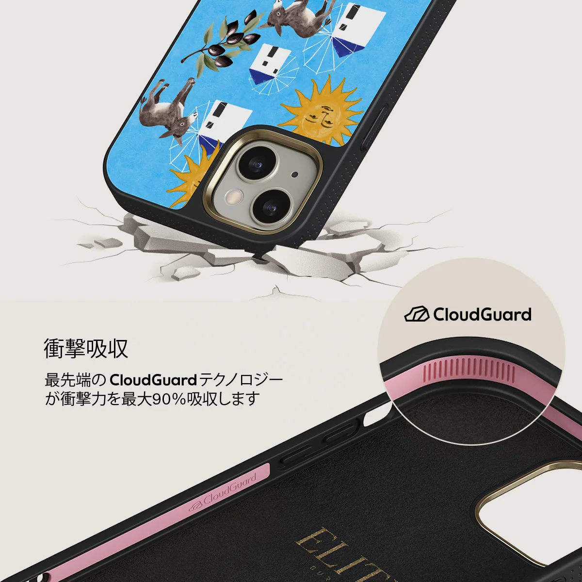 Kalimera - iPhone 13 ケース