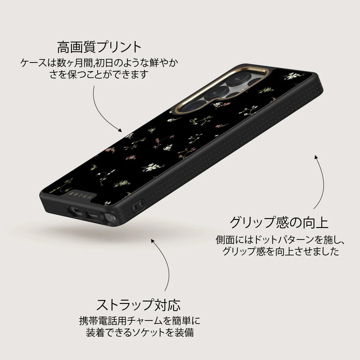 Keepsake - Samsung Galaxy S25 Ultra ケース