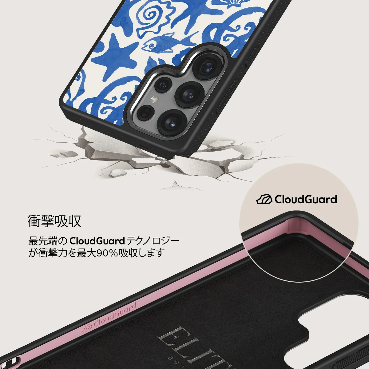 Nera - Samsung Galaxy S25 Ultra ケース