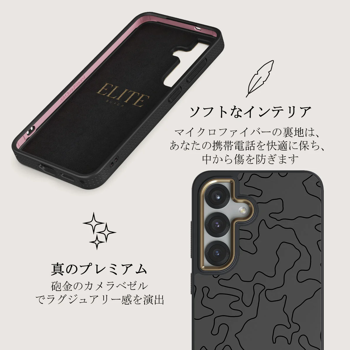 Black Rock - Samsung Galaxy S25 Plus ケース