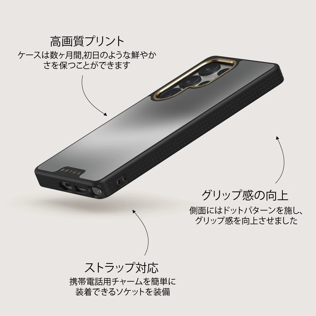 Silver Lining - Samsung Galaxy S25 Ultra ケース