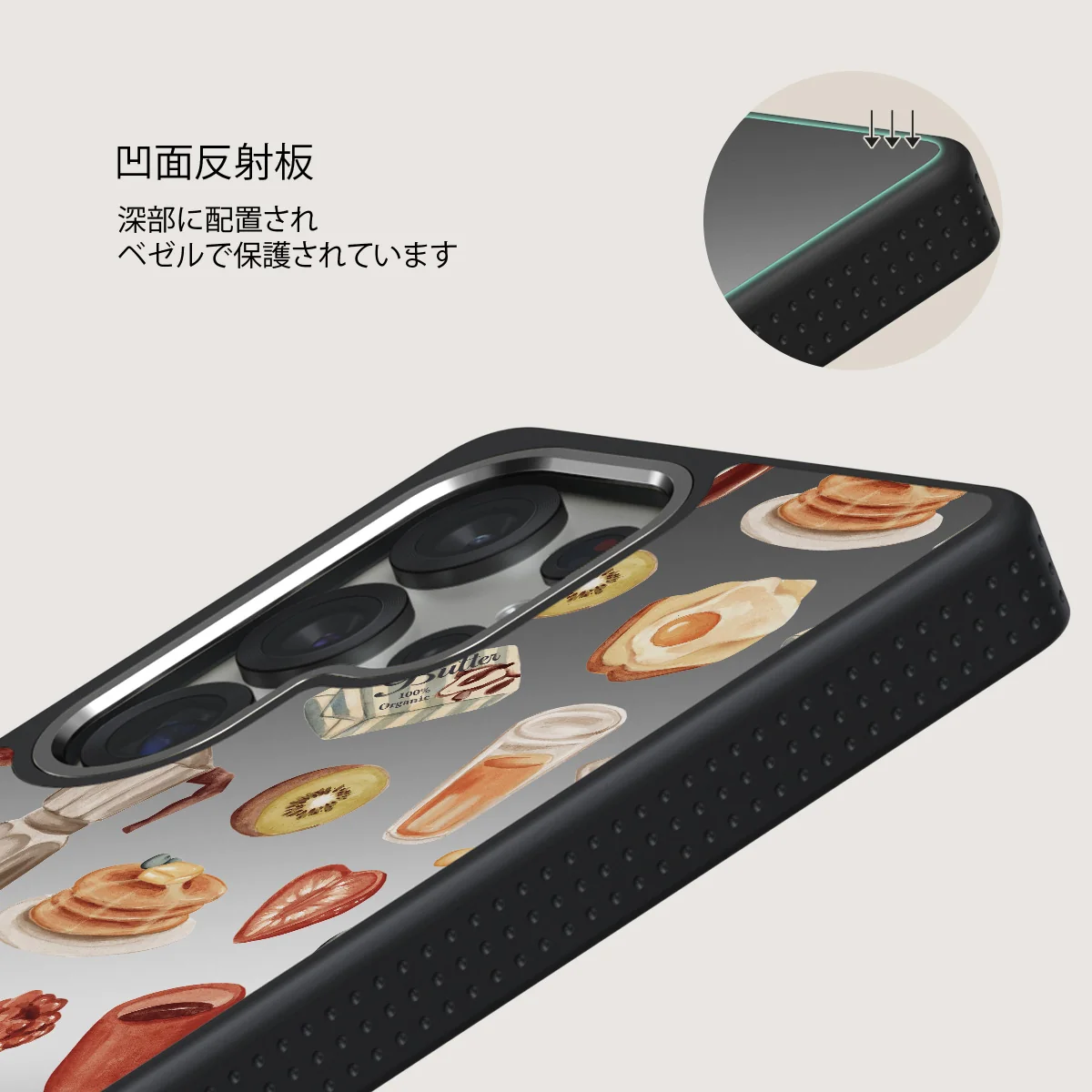 Sunny Side Up - Samsung Galaxy S25 Ultra ケース