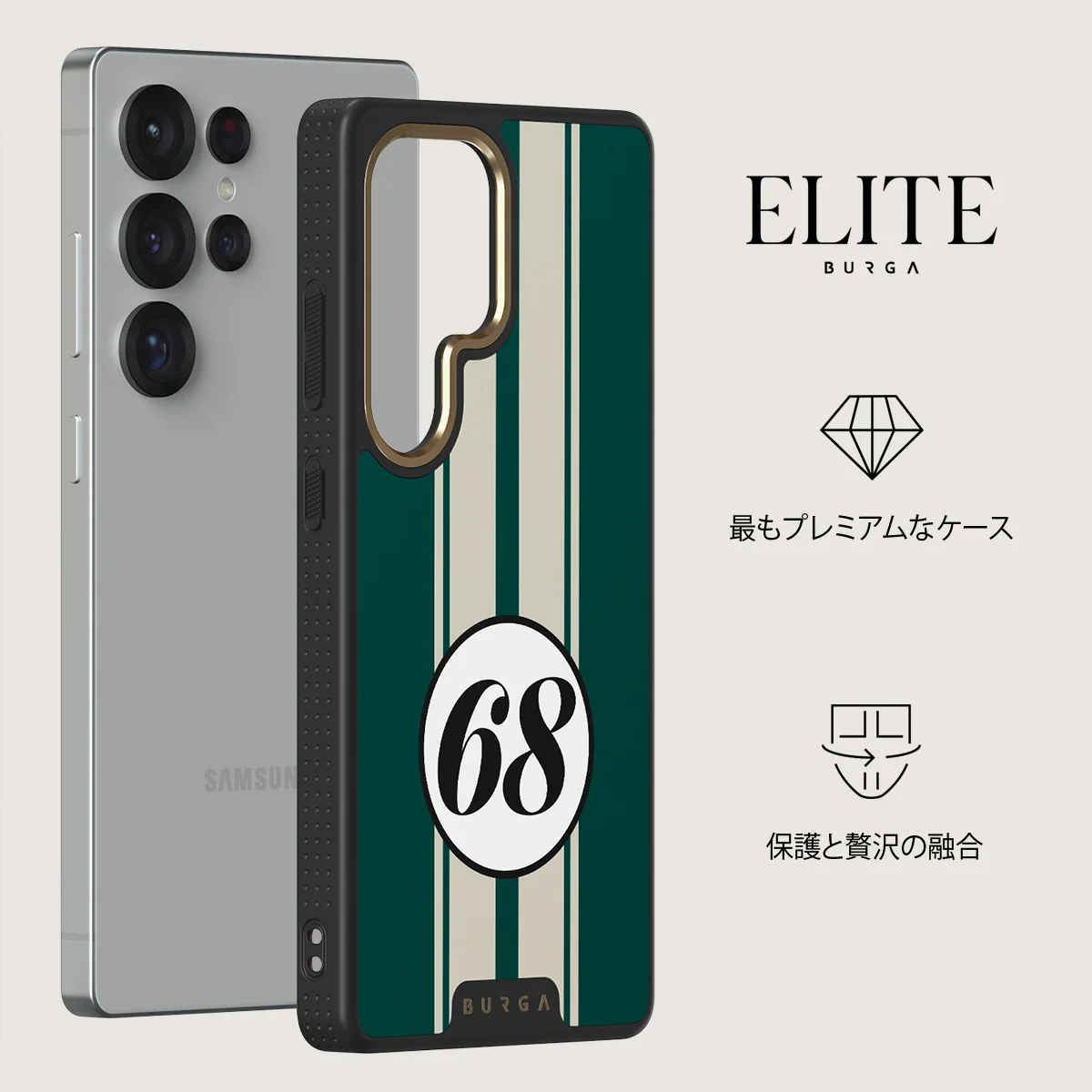 Classic Racing - Samsung Galaxy S25 Ultra ケース