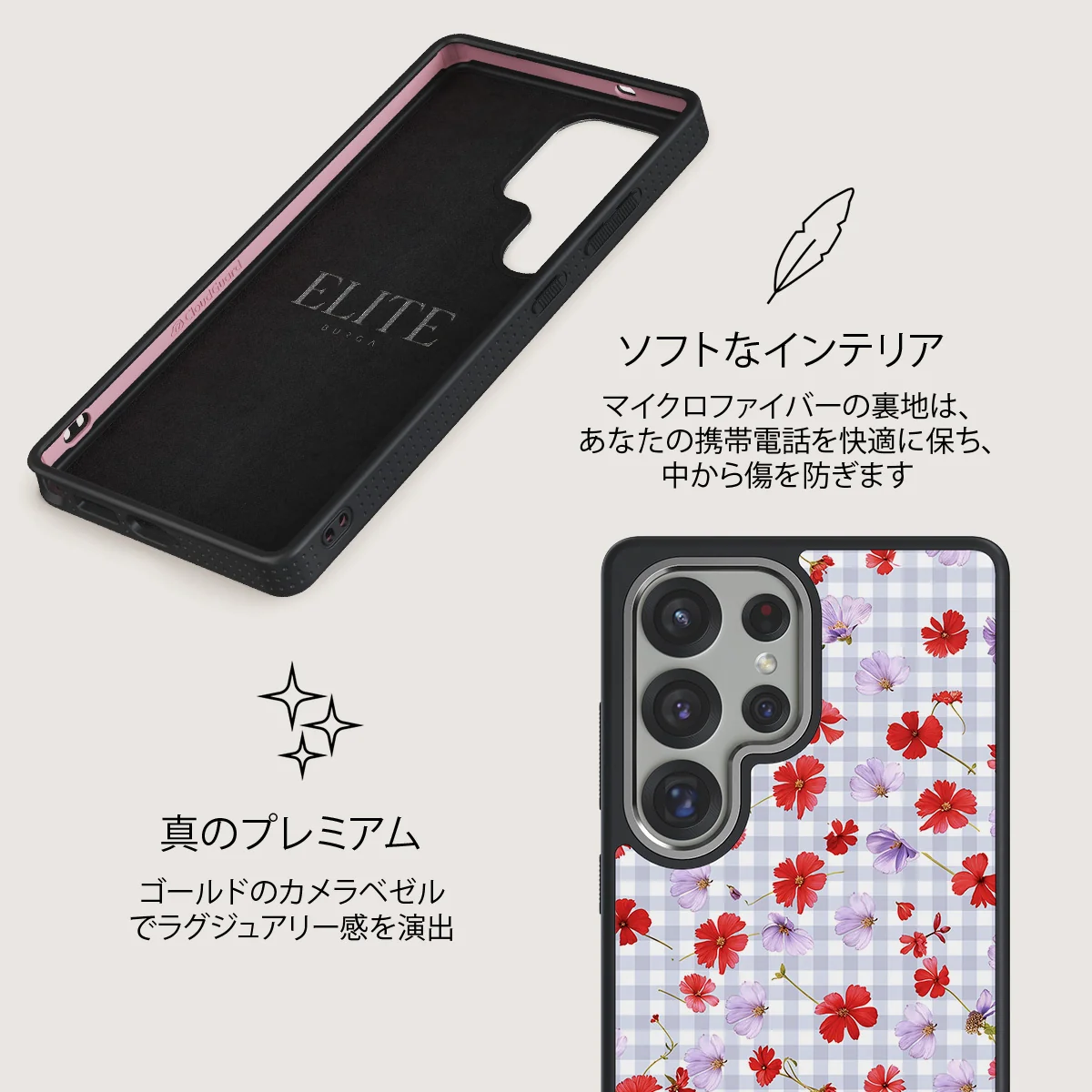 Idyllic - Samsung Galaxy S25 Ultra ケース