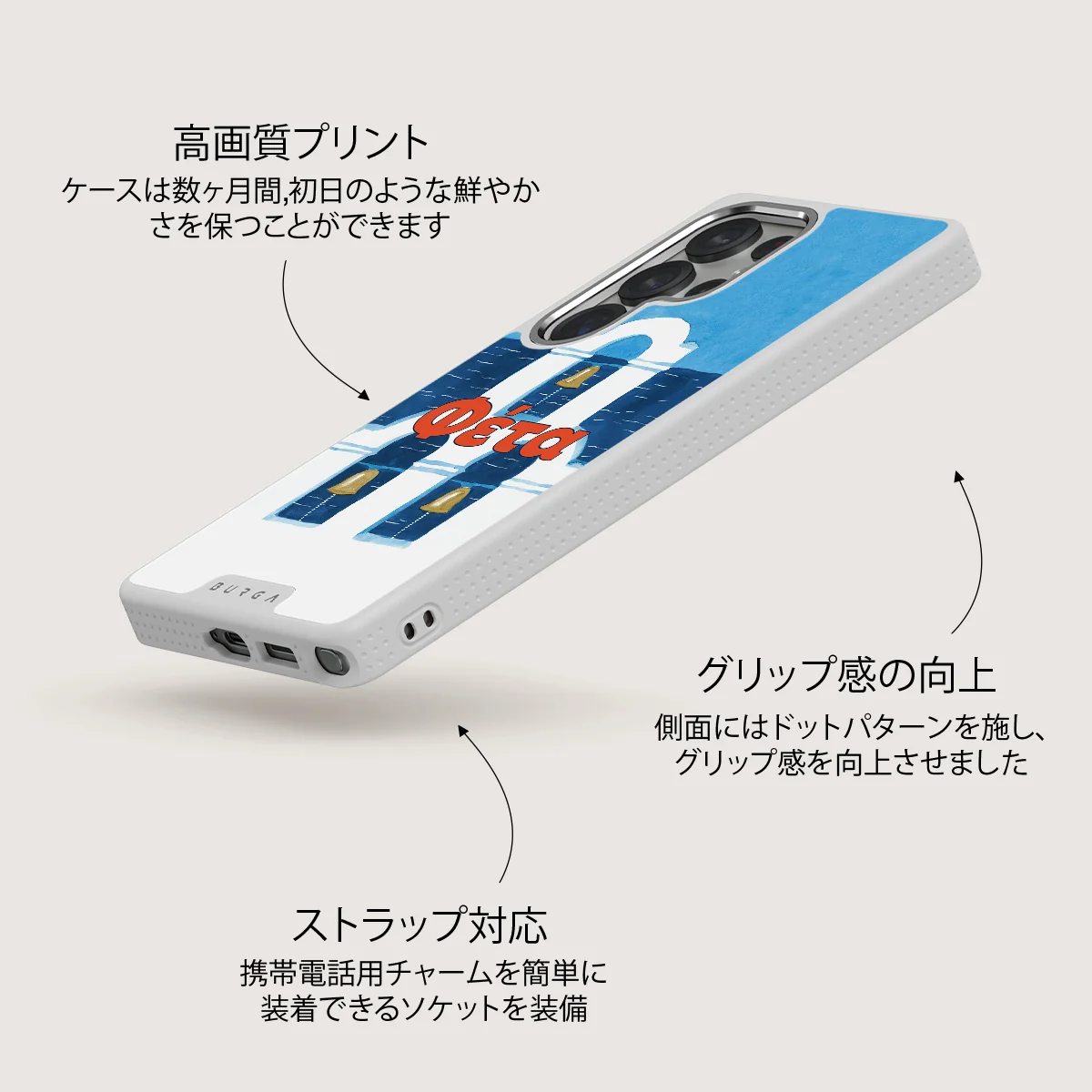 Feta - Samsung Galaxy S25 Ultra ケース
