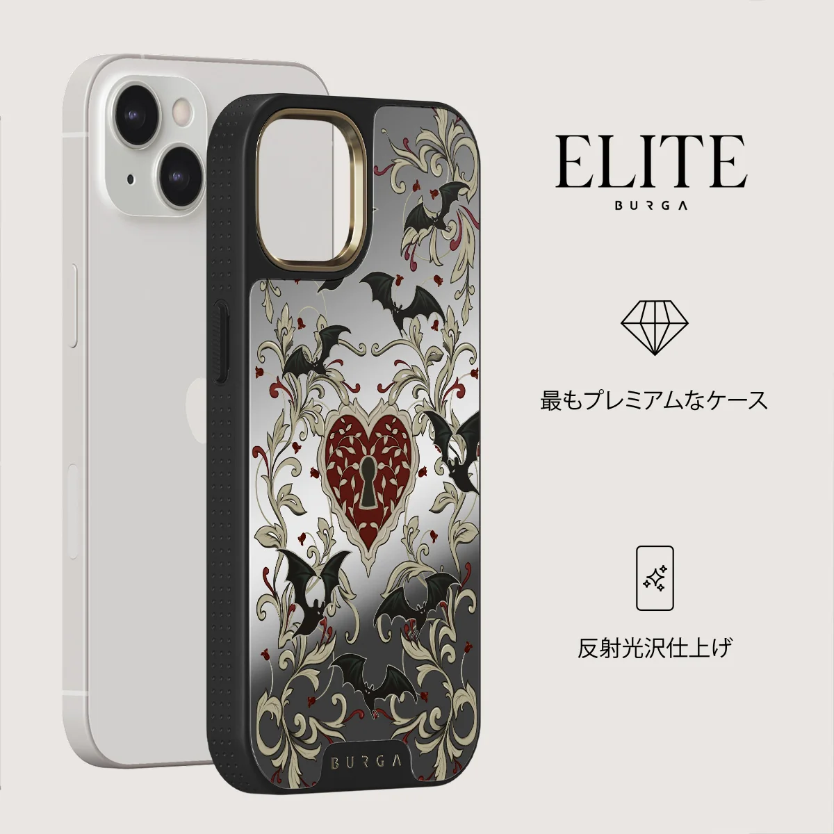 Warded - iPhone 13 ケース
