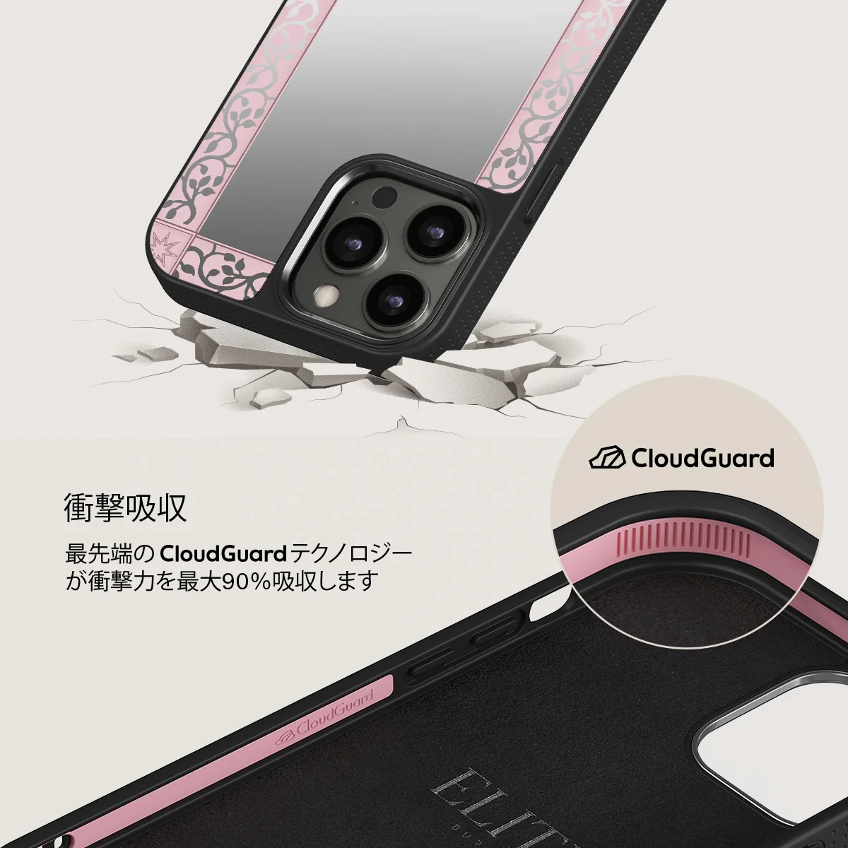 The Magician - iPhone 12 Pro ケース