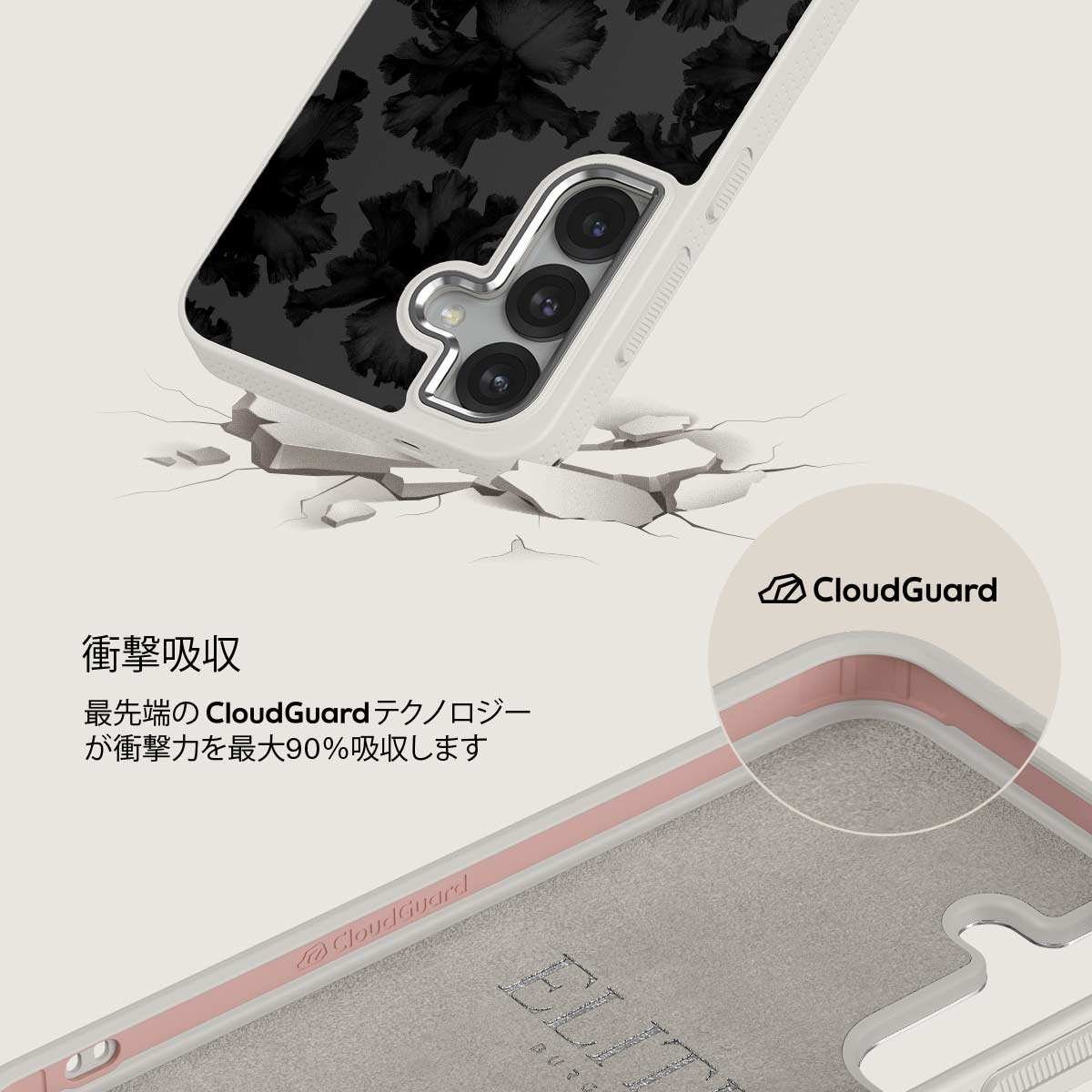 Nocturnal - Samsung Galaxy S25 Plus ケース