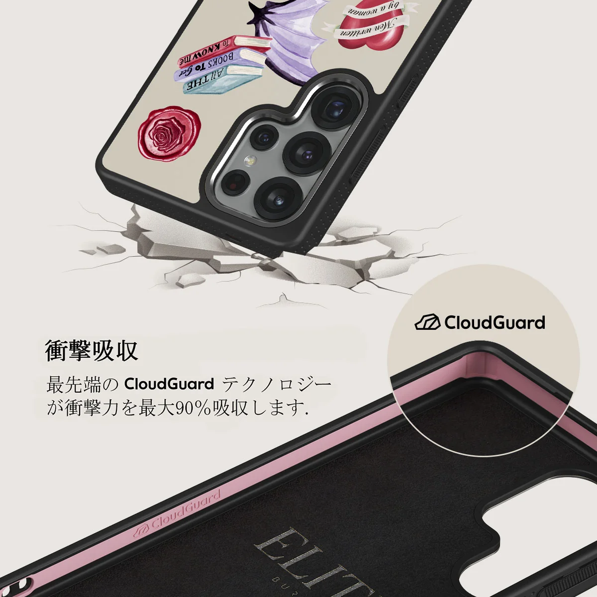 Plot Twister - Samsung Galaxy S25 Ultra ケース