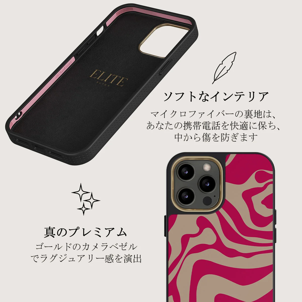 Siren - iPhone 12 Pro ケース