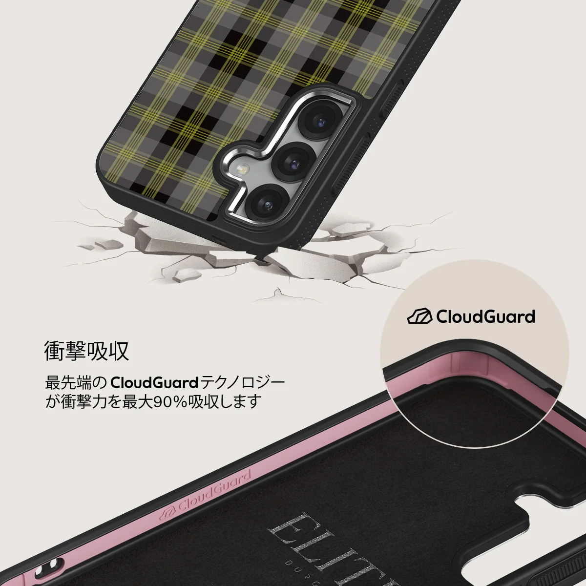 Evergreen - Samsung Galaxy S25 ケース