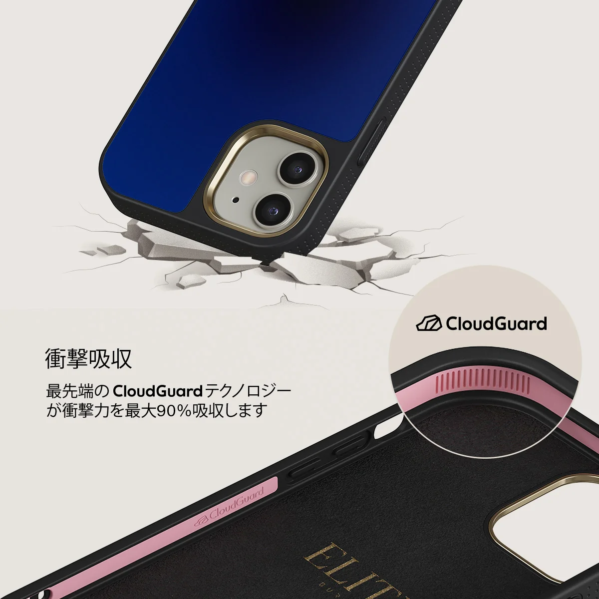 Neptune - iPhone 12 ケース