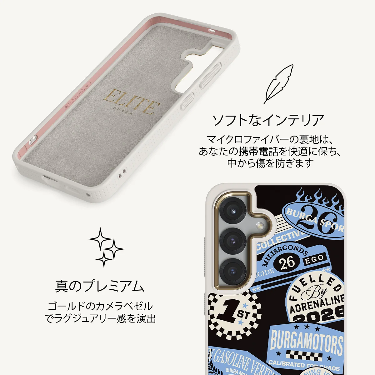 Finish Line - Samsung Galaxy S25 Plus ケース
