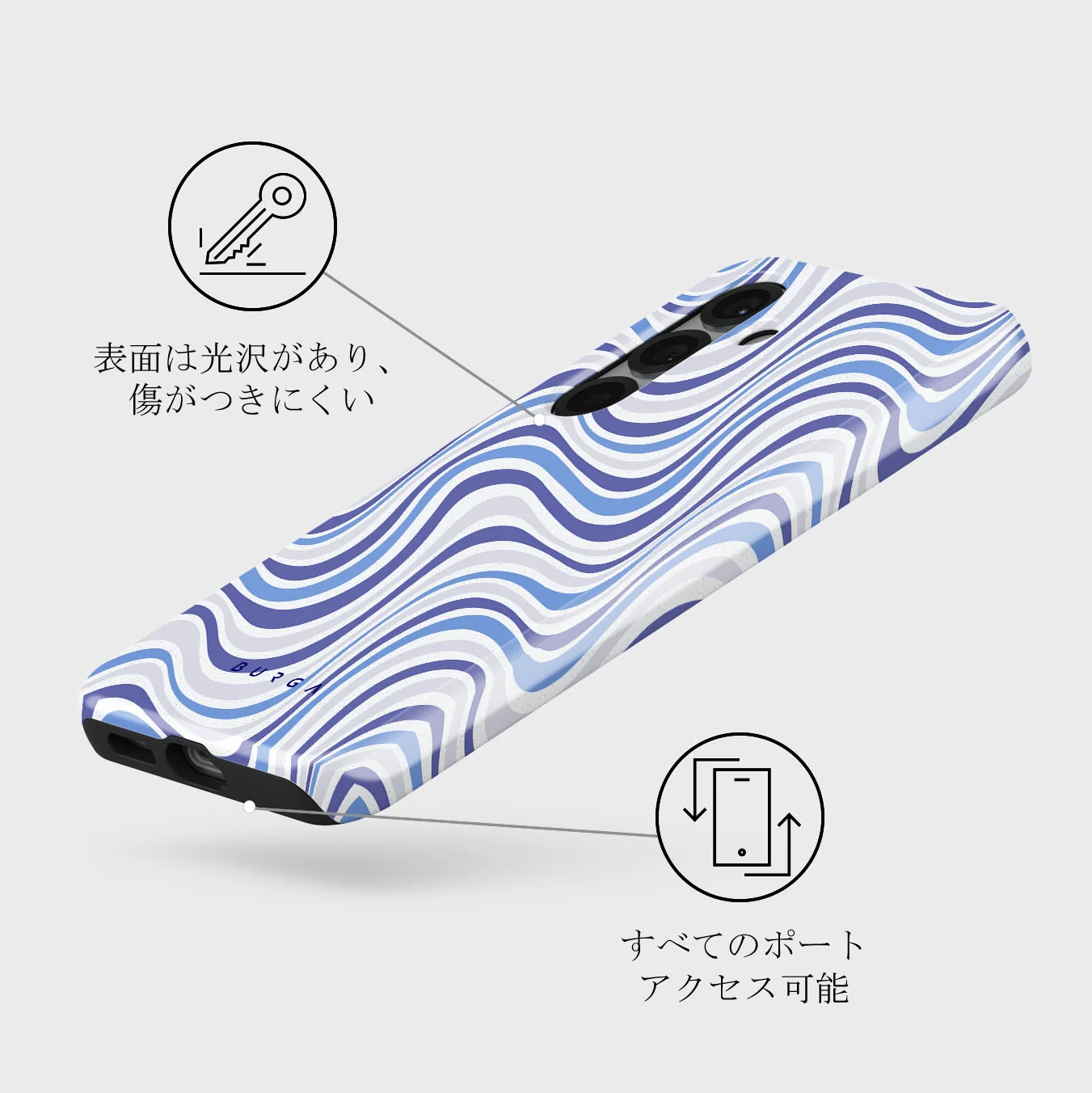 Stay Groovy - Samsung Galaxy S25 ケース