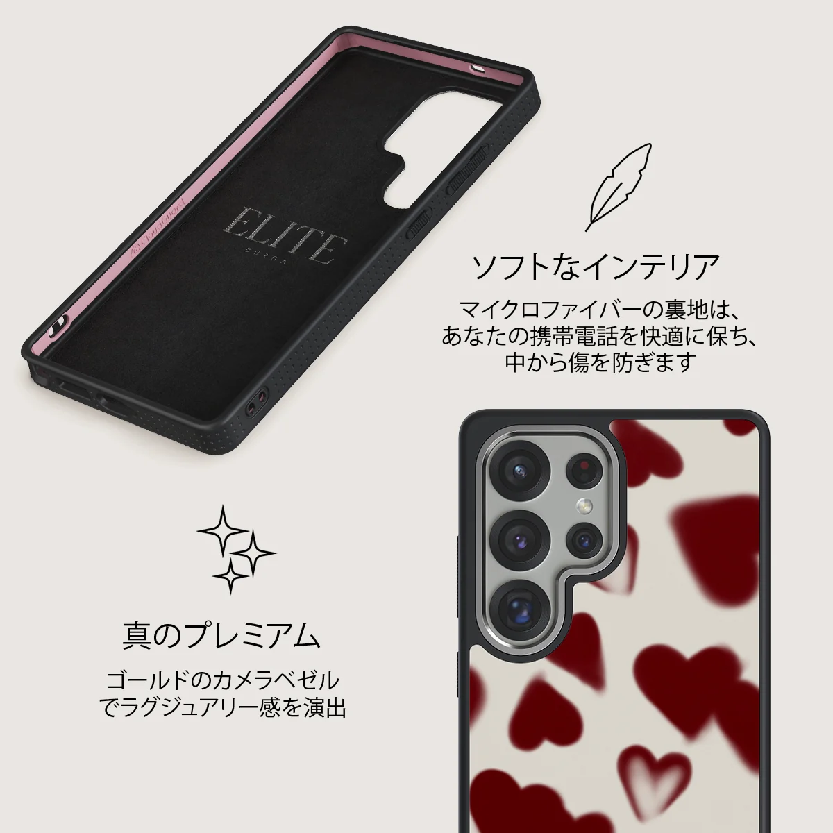 Be Mine - Samsung Galaxy S25 Ultra ケース