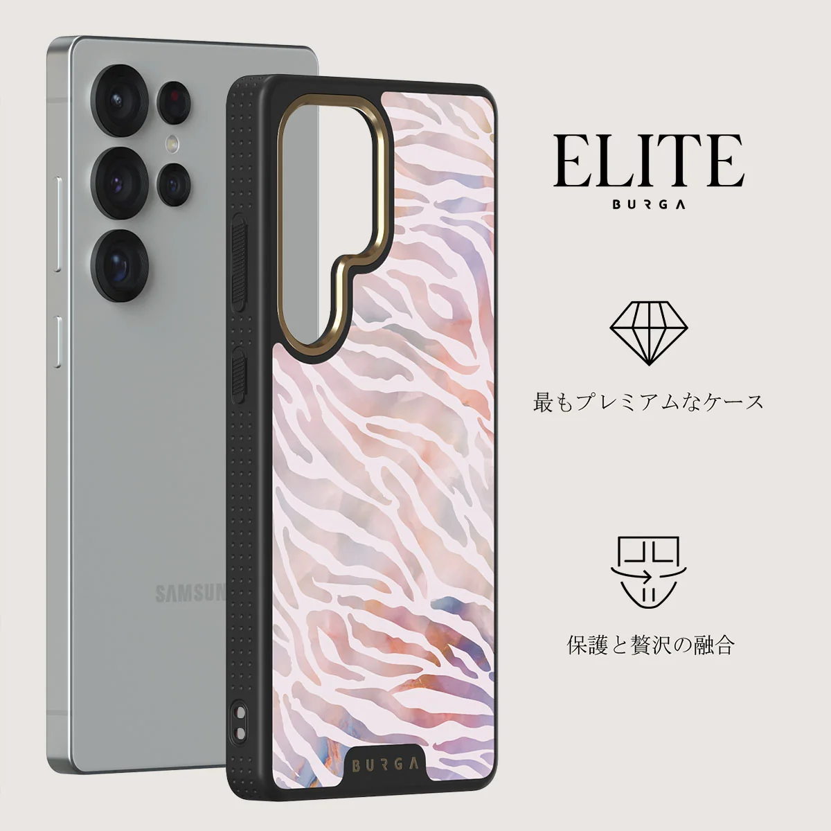 Sultry July - Samsung Galaxy S25 Ultra ケース