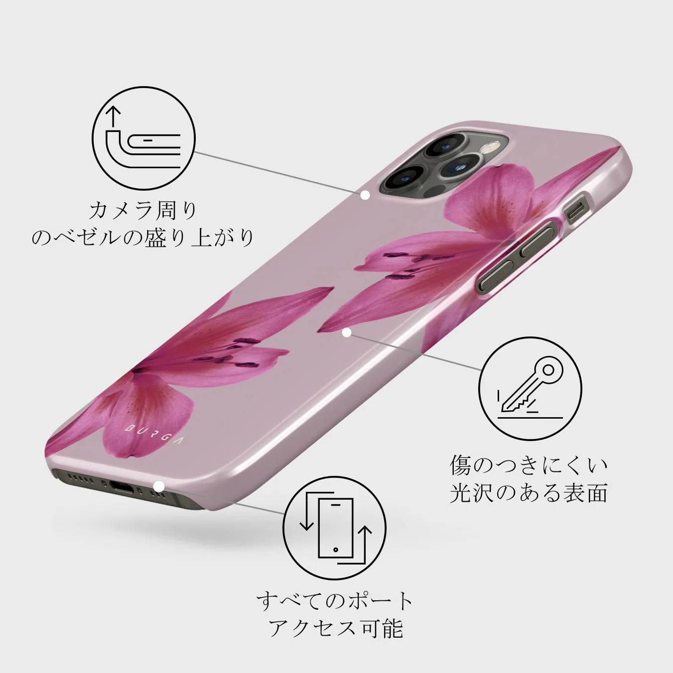 Fragile Beauty - iPhone 12 Pro ケース