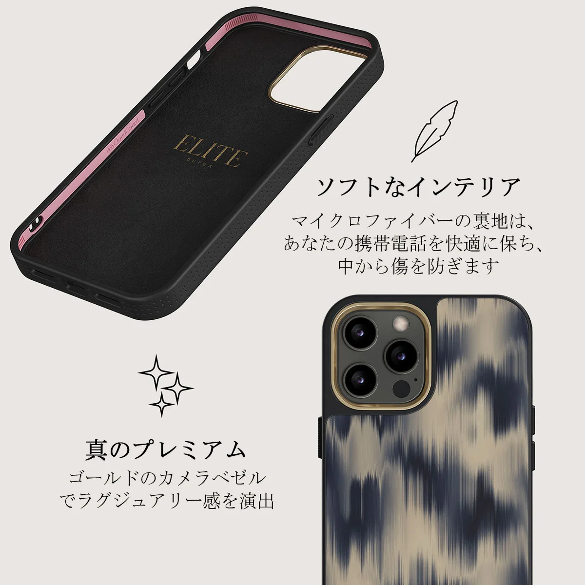 Avalanche - iPhone 12 Pro ケース