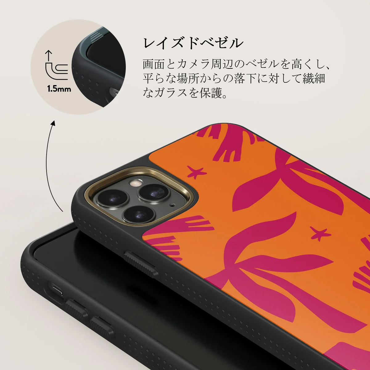 Siesta - iPhone 11 Pro Max ケース