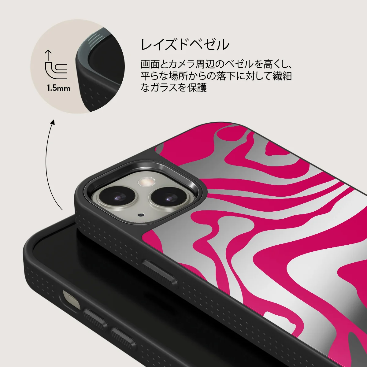 Siren - iPhone 13 ケース