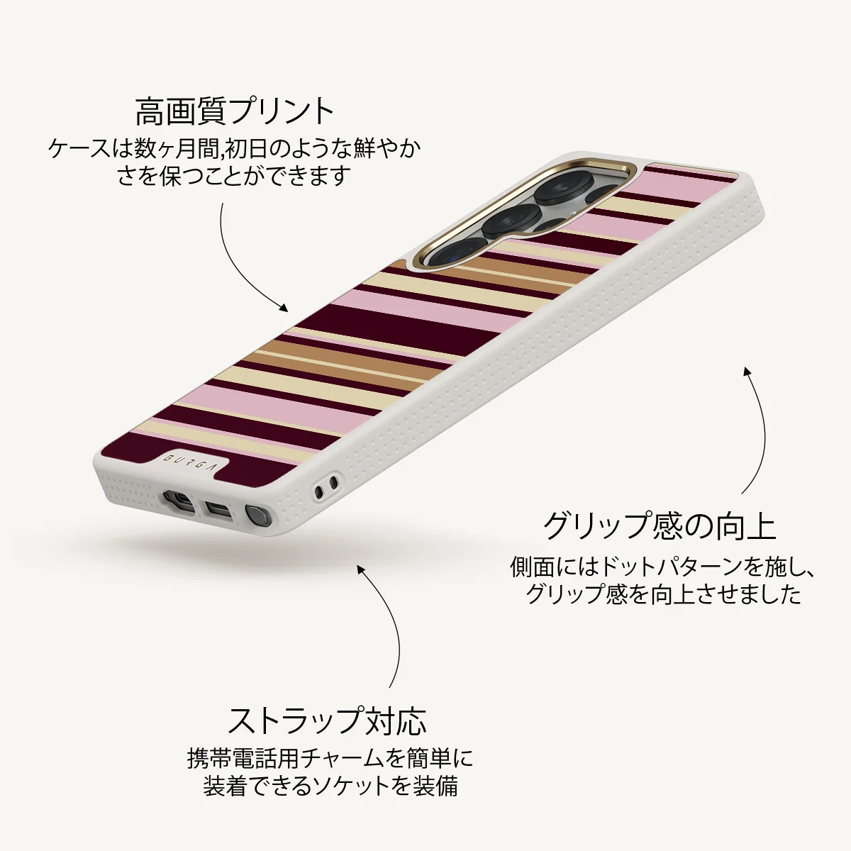 Berry Layers - Samsung Galaxy S25 Ultra ケース