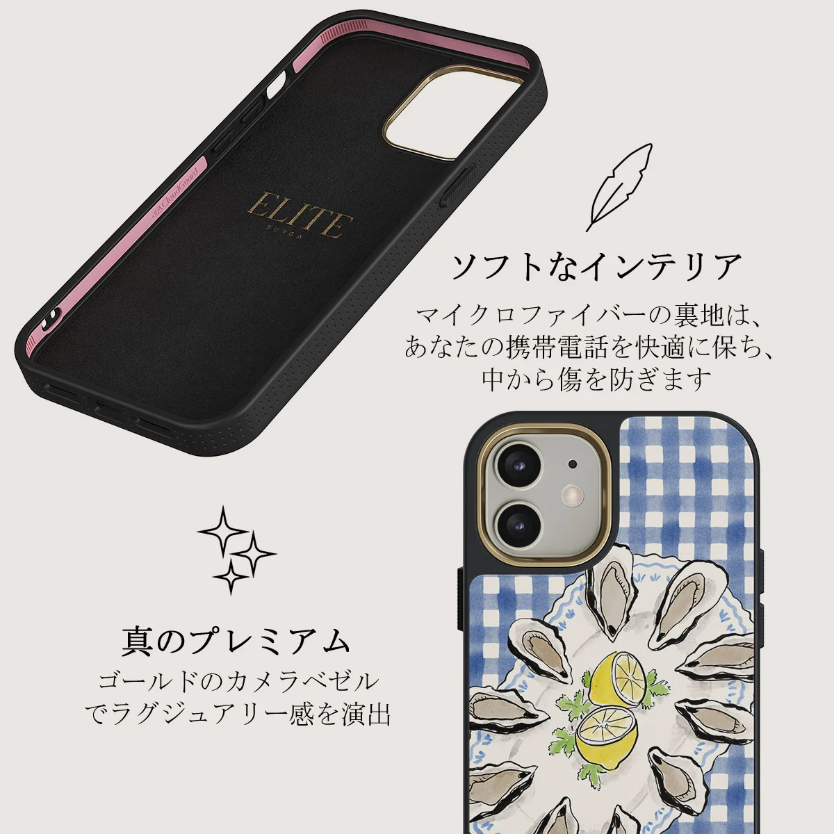 Today's Special - iPhone 12 ケース