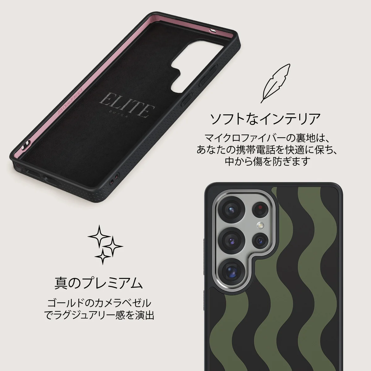 Double Take - Samsung Galaxy S25 Ultra ケース