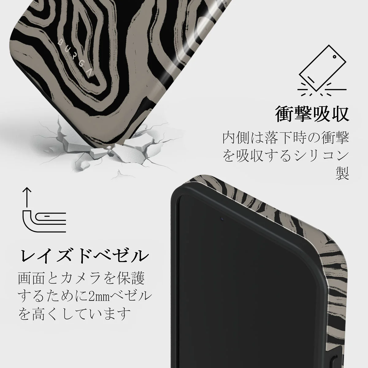 Black Sand - iPhone 13 Mini ケース