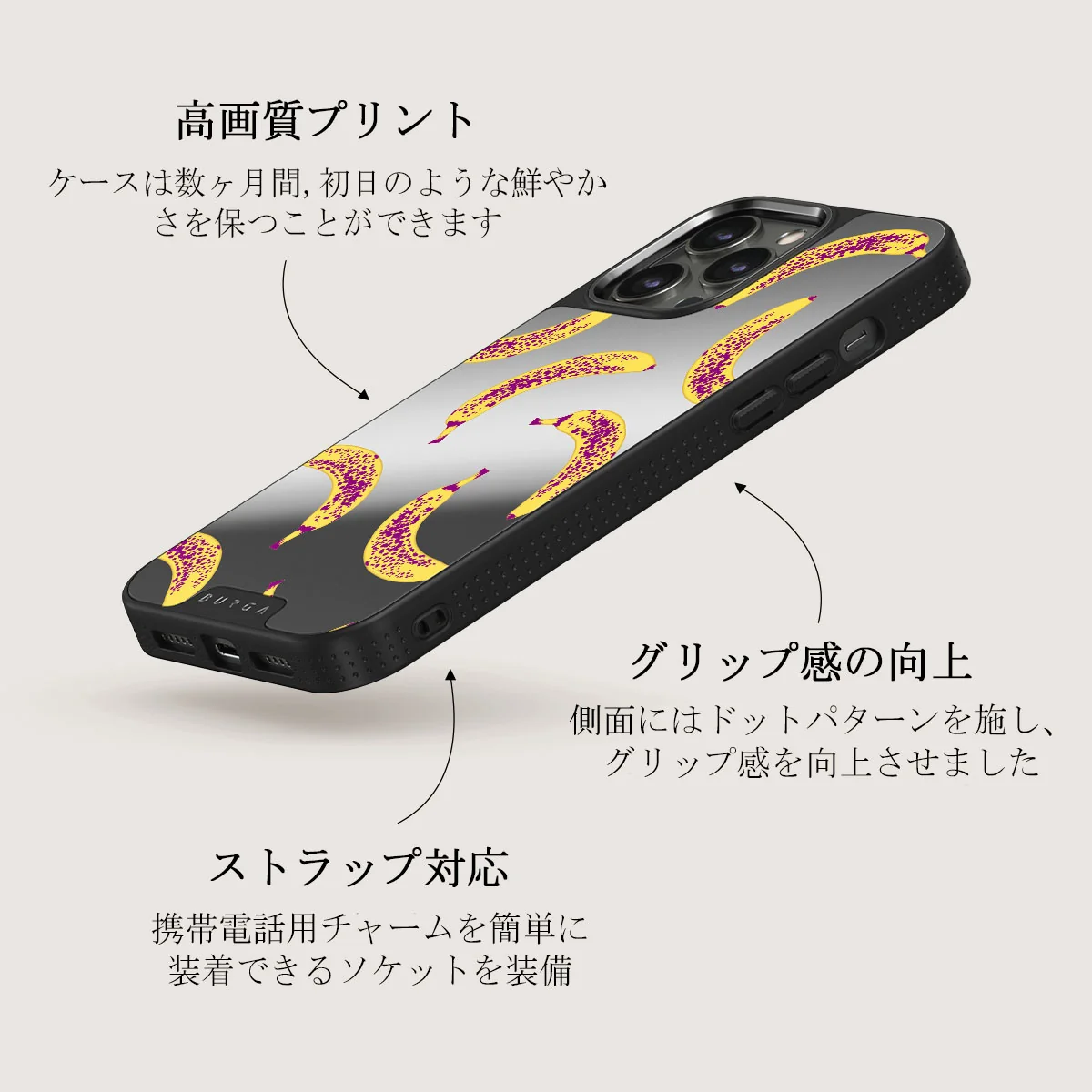 Banana - iPhone 12 Pro ケース