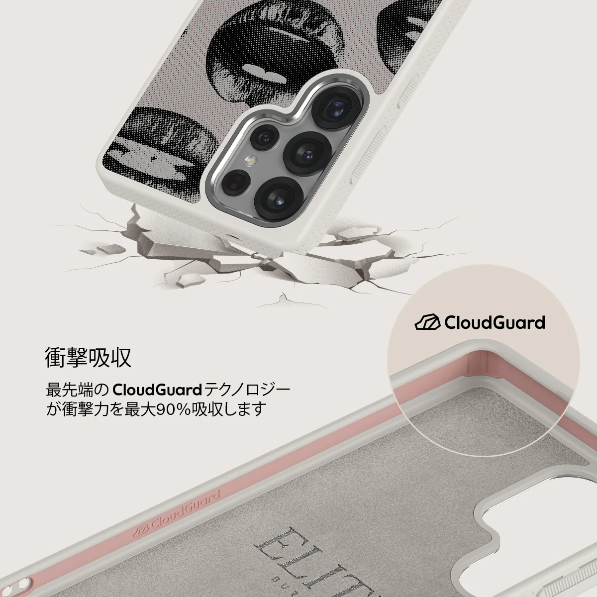 Next Mistake - Samsung Galaxy S25 Ultra ケース