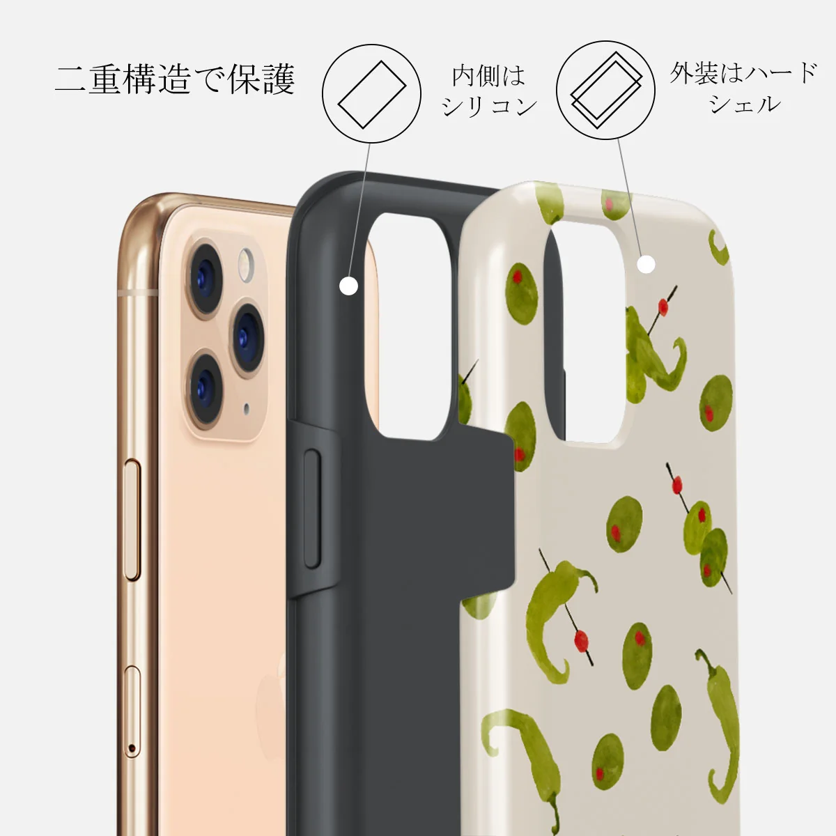 Aperitivo - iPhone 11 Pro Max ケース