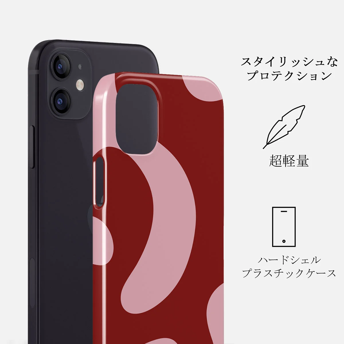 Flex - iPhone 12 Mini ケース