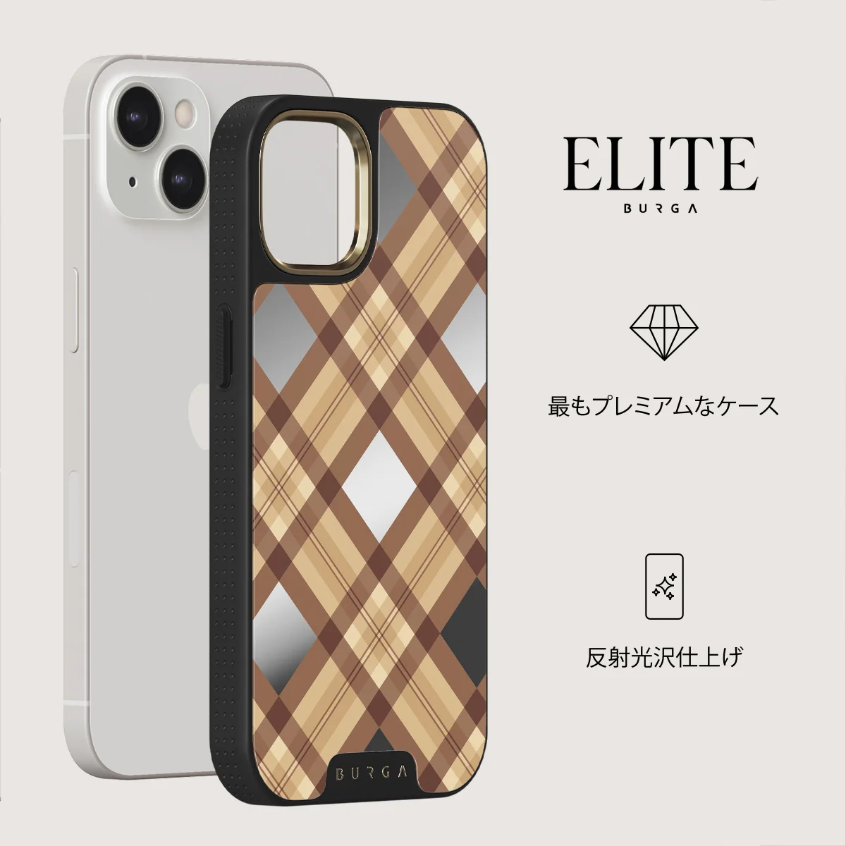 Coffee Break - iPhone 13 Case