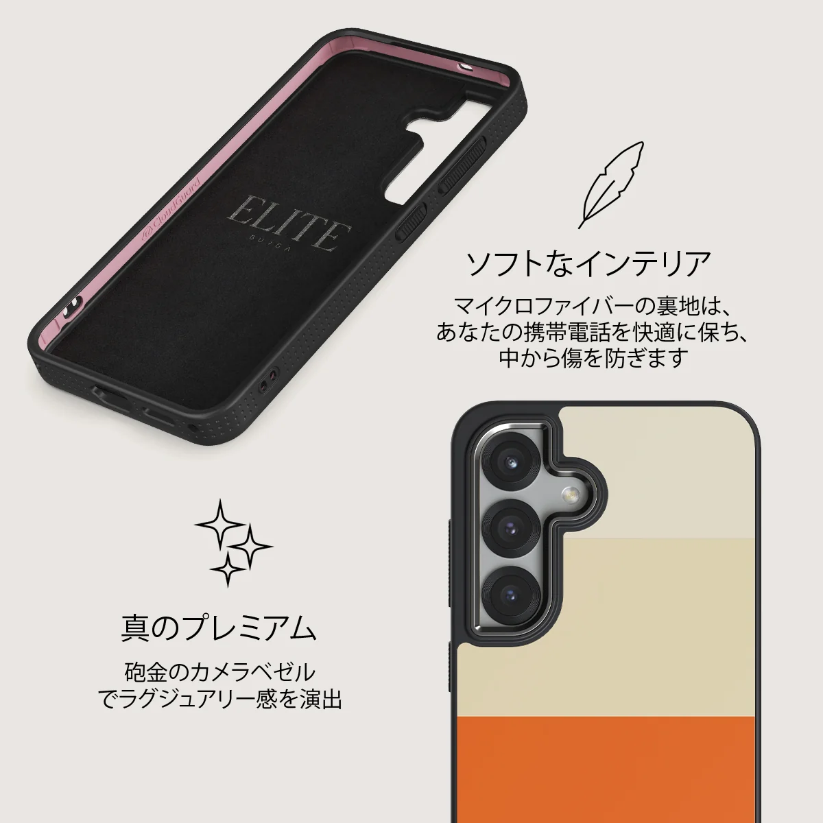 Triple Take - Samsung Galaxy S25 ケース