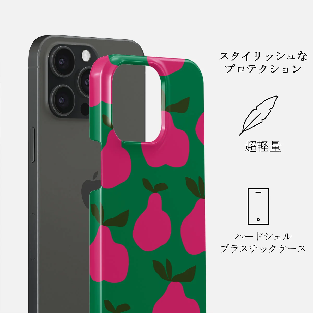 Refresco - iPhone 15 Pro Max ケース