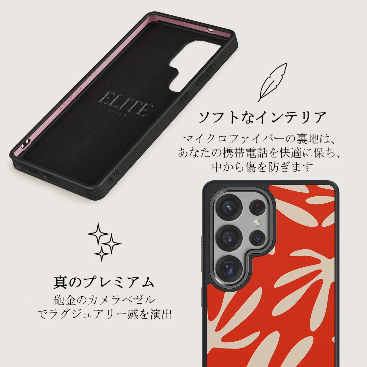 Heatwave - Samsung Galaxy S25 Ultra ケース