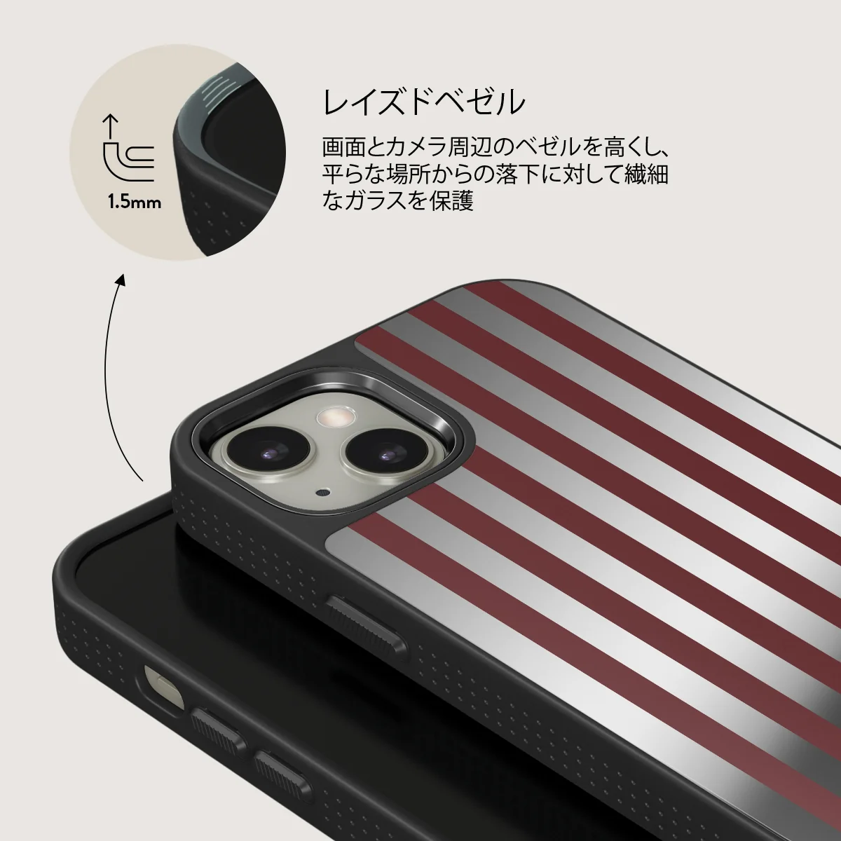 Reserved - iPhone 13 ケース