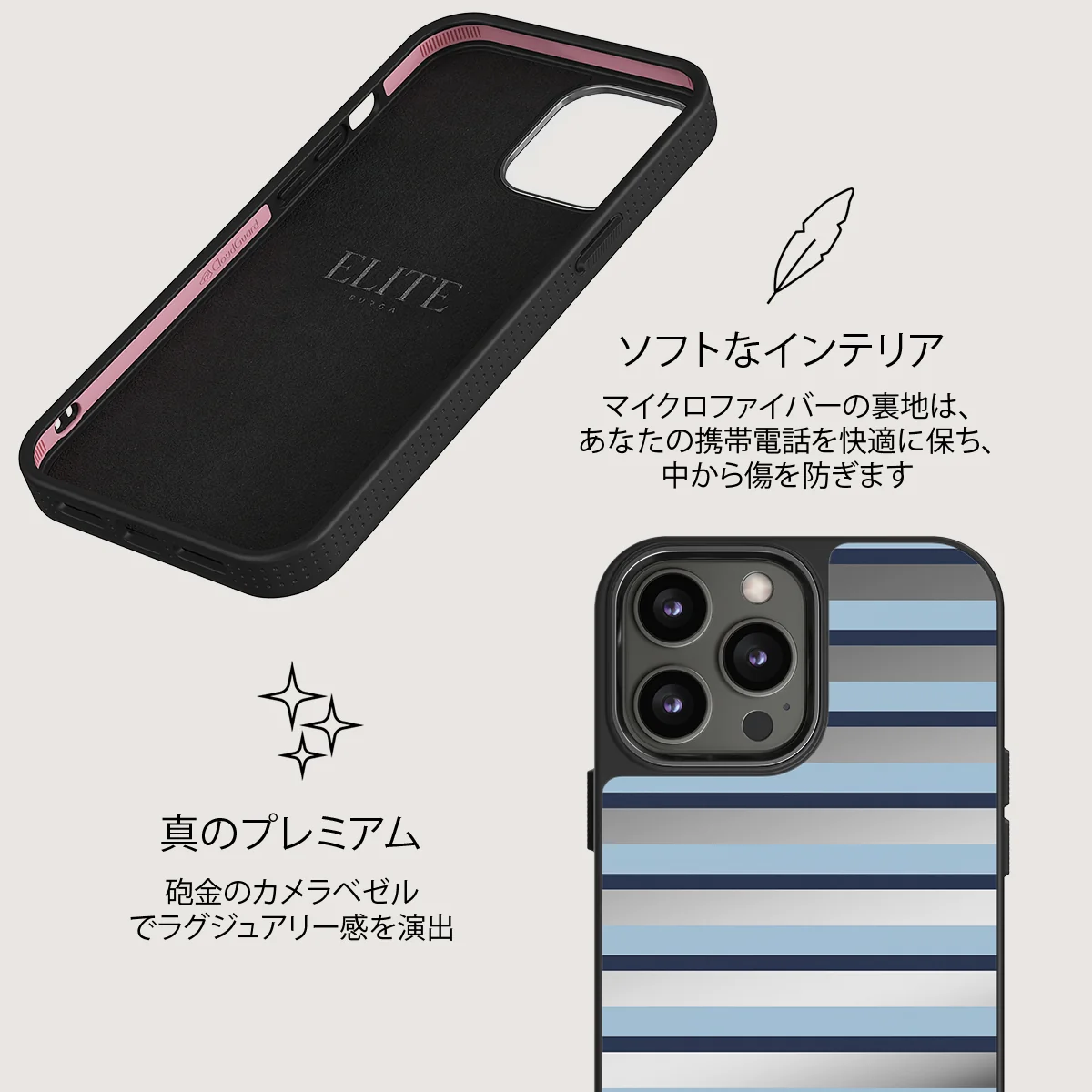 Window Seat - iPhone 12 Pro ケース
