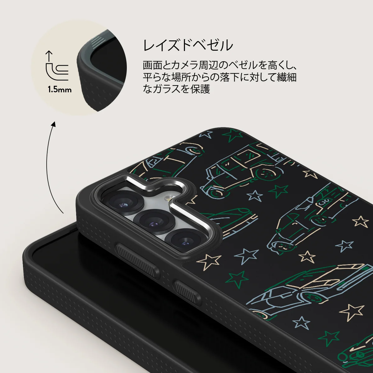 Big Dreams - Samsung Galaxy S25 Plus ケース