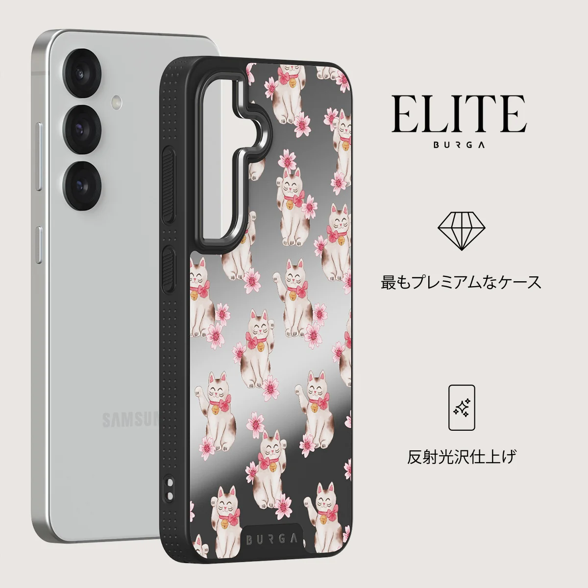 Maneki Neko - Samsung Galaxy S25 ケース