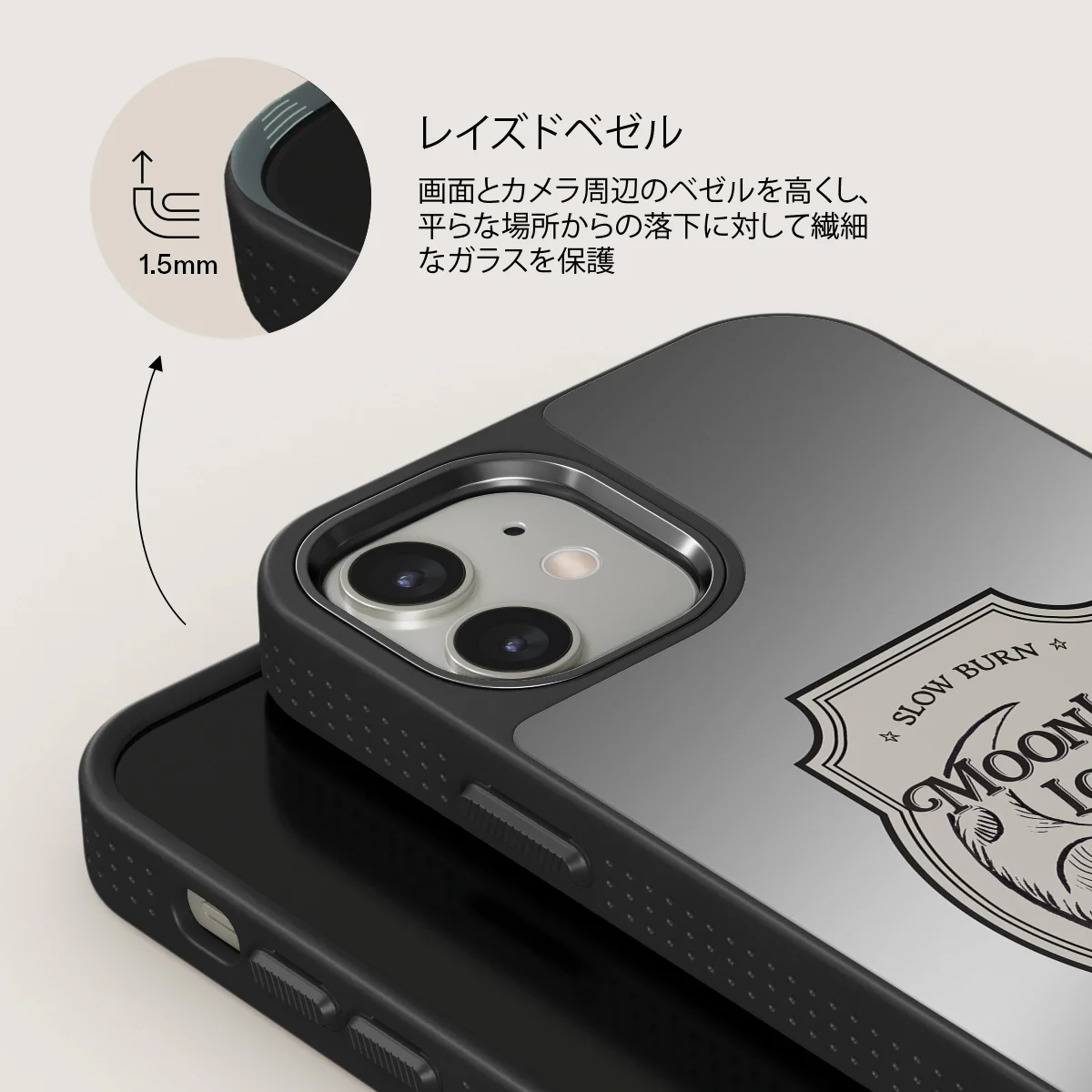 Moonlit Lovers - iPhone 12 ケース