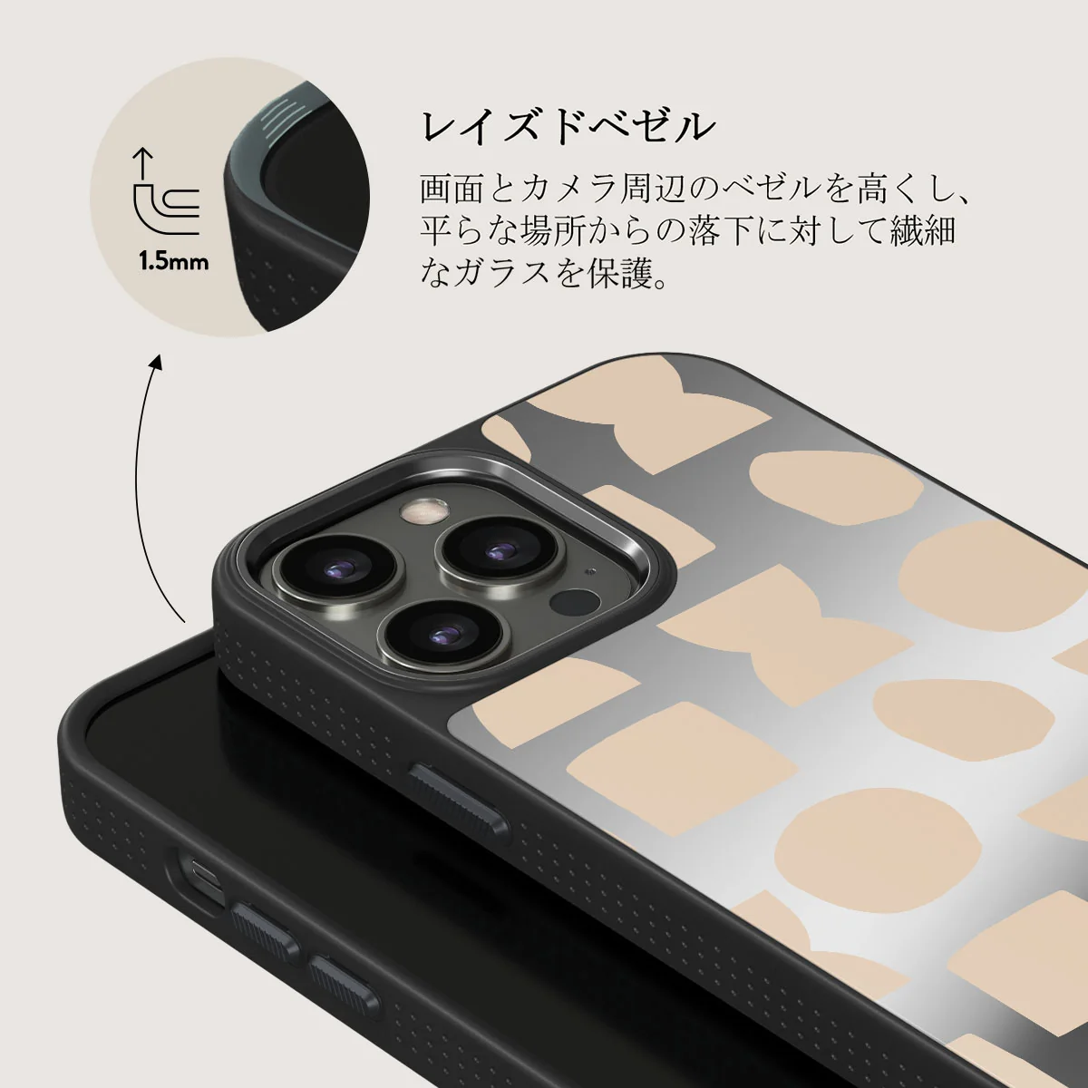 Terracotta - iPhone 12 Pro ケース