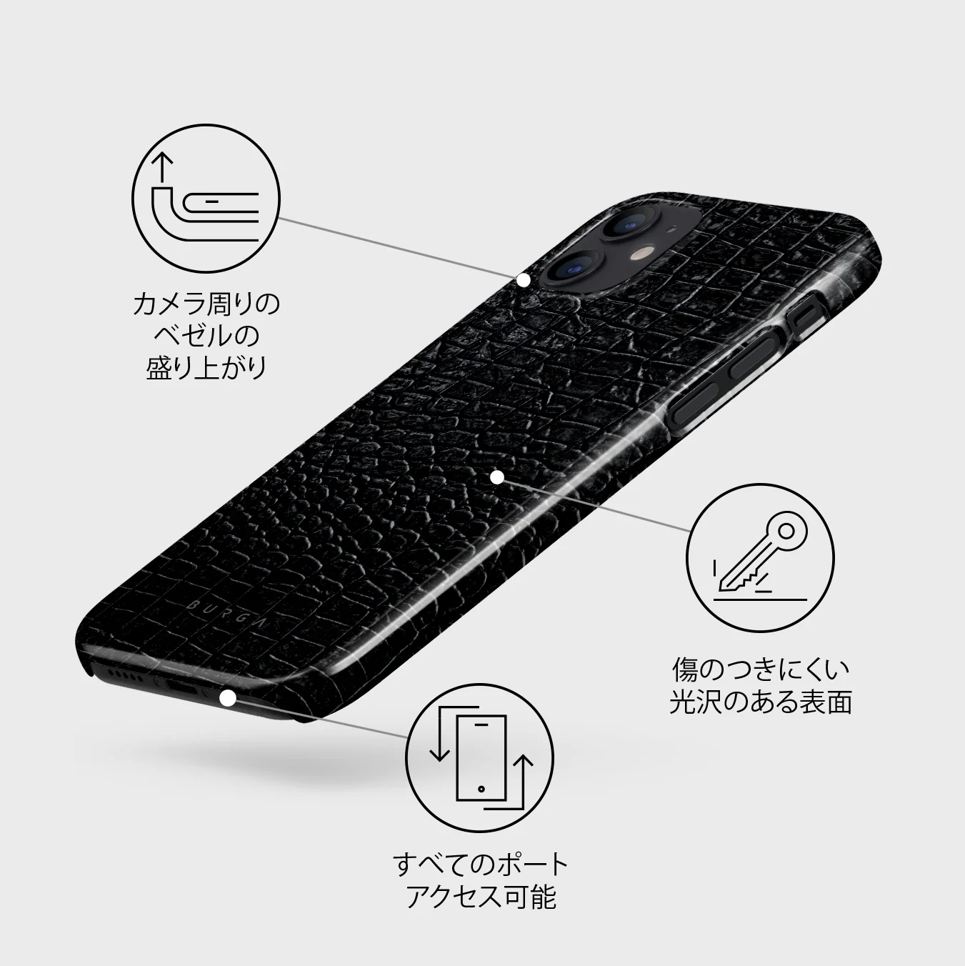 Reaper's Touch - Snakeskin iPhone 12 Mini ケース