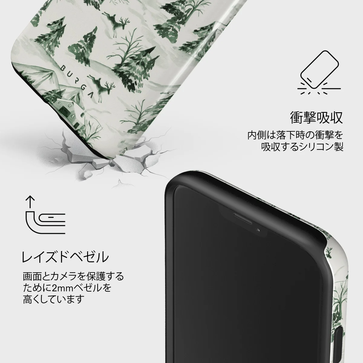 Pine Lodge - iPhone 12 Mini ケース