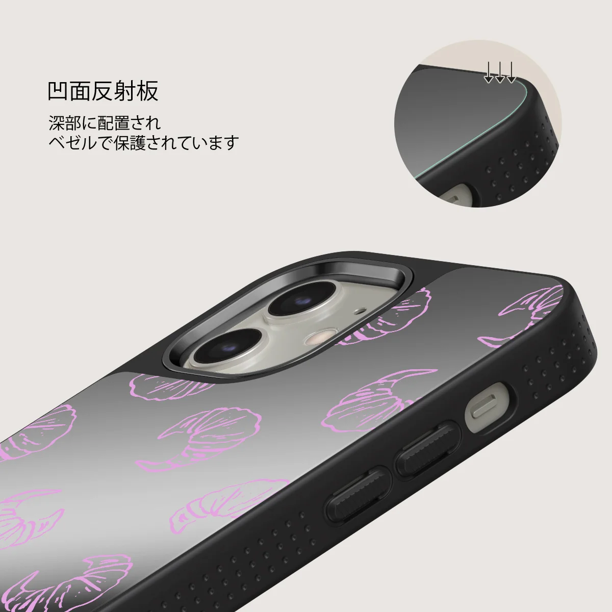Girl Dinner - iPhone 12 ケース