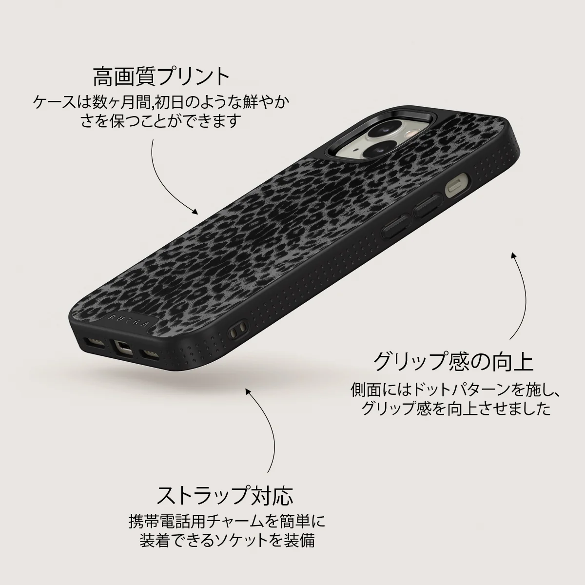 Noir - iPhone 13 ケース