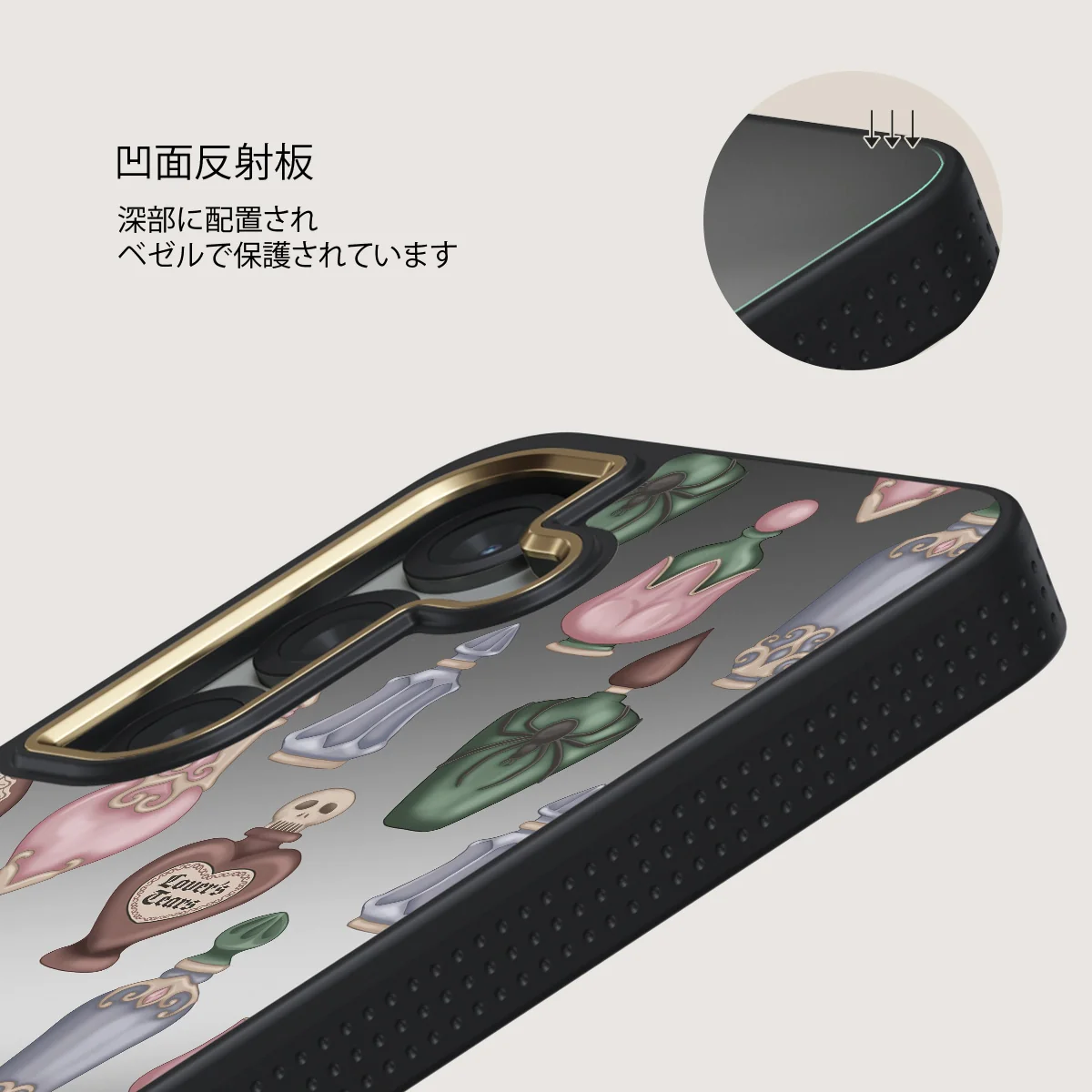 Alchemist - Samsung Galaxy S25 Plus ケース